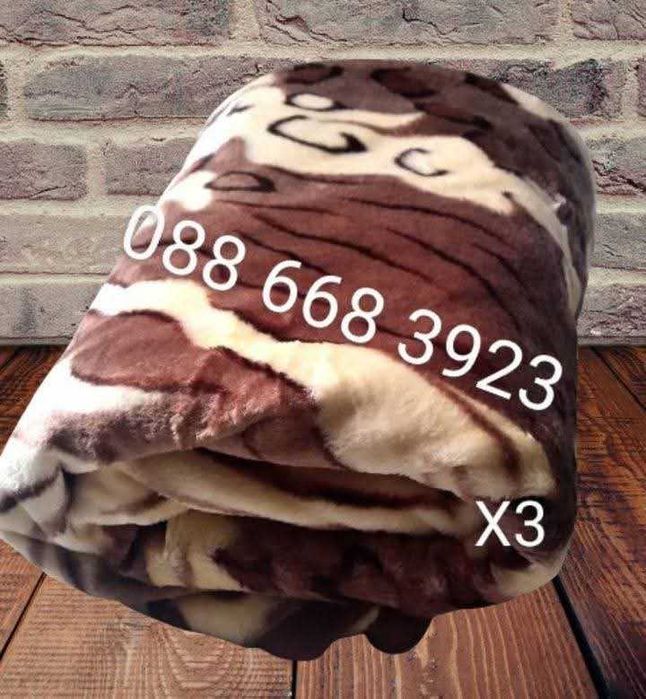 Пухкави и топли одеала