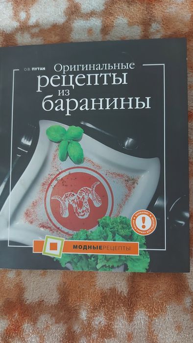 Книги по кулинарии