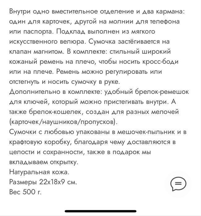 Сумки только оригинал