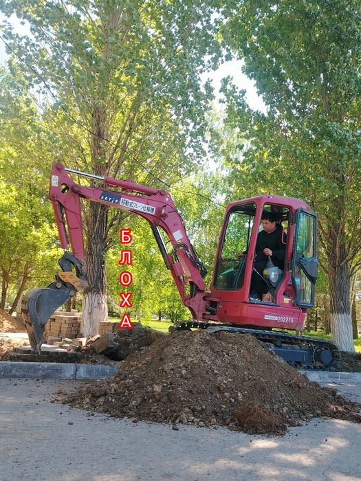 Мини экскаватор. Аренда Блоха