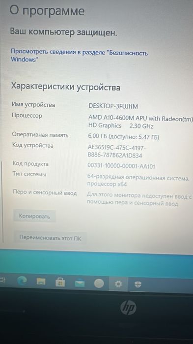 Продаётся всё в хорошем состоянии