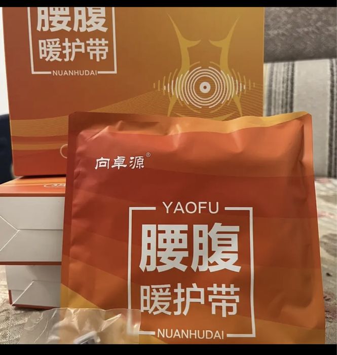 Согревающий пояс