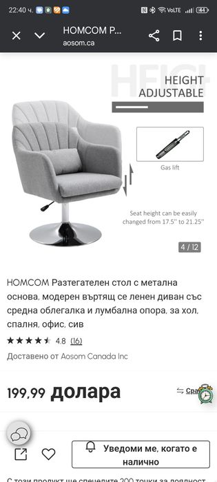 Стол подходящ за офис, хол и трапезария.