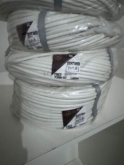 Продам кабель провод Россия оптом