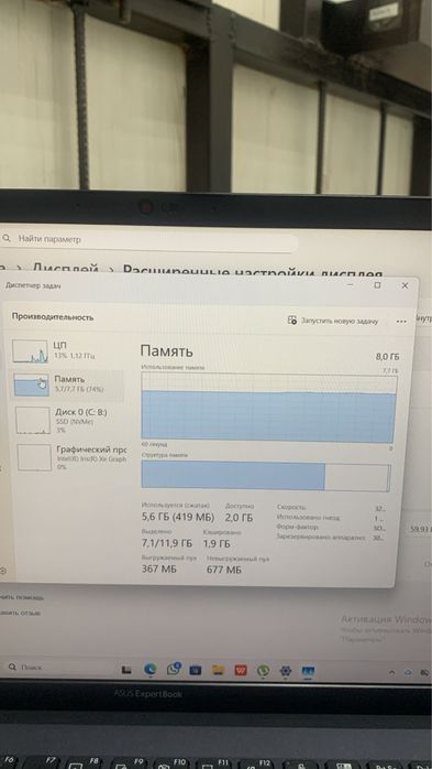 Ноутбук срочно продается