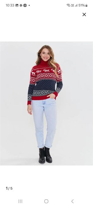 Свитер новогодний