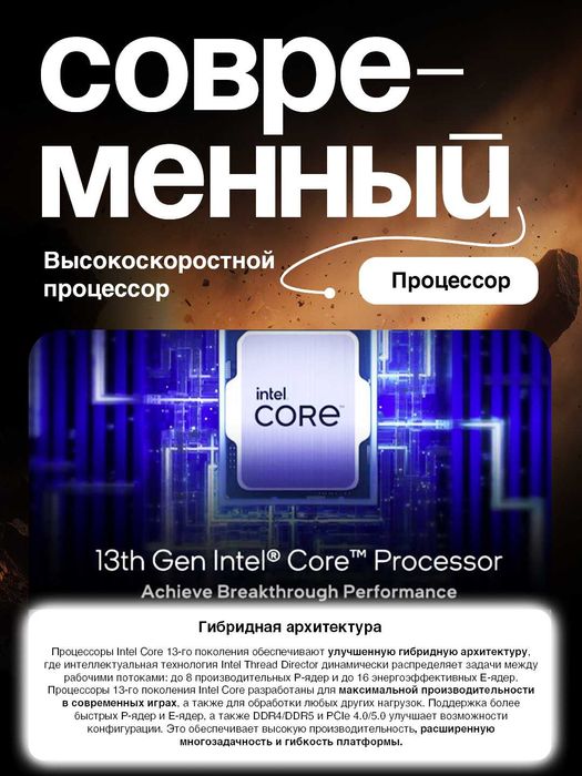 Ноутбук DELL G15 Gaming, i5-13450HX, RTX 3050 6 ГБ, 8 ГБ DDR5...