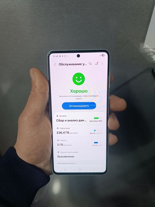 Samsung galaxy M55 5G