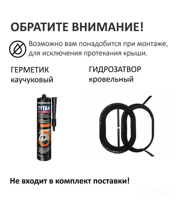 Кровельный аэратор для Профнастила Серый D-125/160