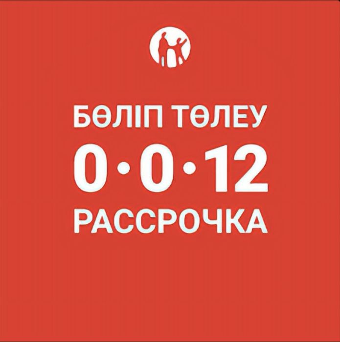 Honor Magic 2/ТехноАлтын/Рассрочка