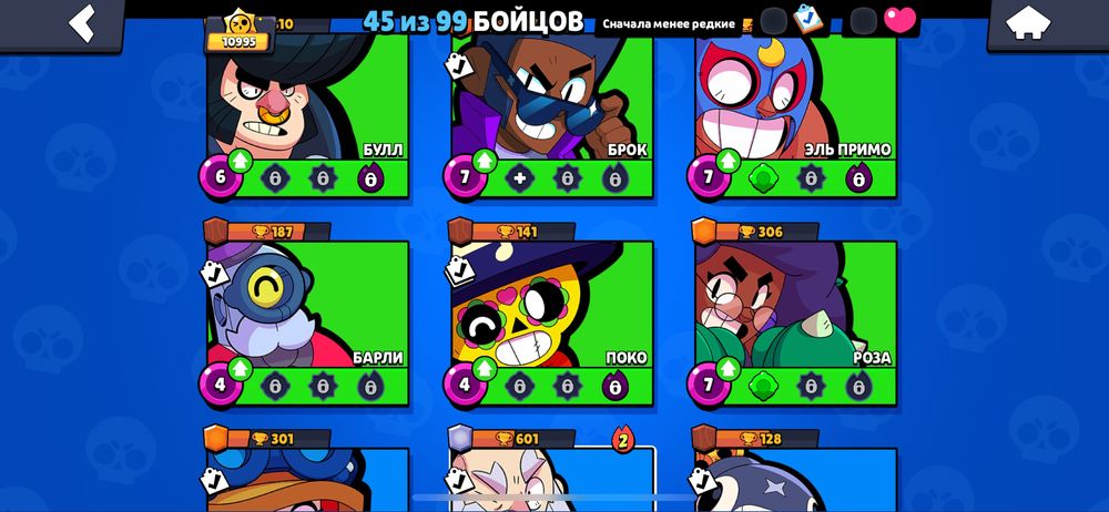 Продам бравл стара Аккаунт срочнооо!!