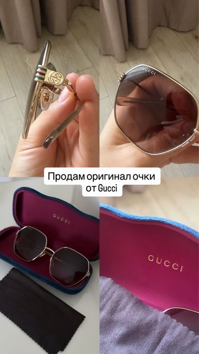 Оригинальные Очки от gucci
