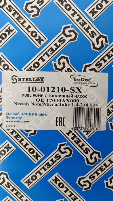 Топливный насос Ниссан note,micra,juke.