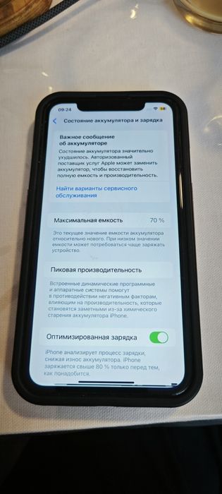iPhone 11  white 128g