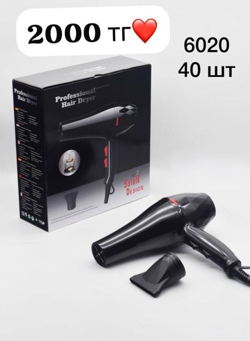 Продам электро товары