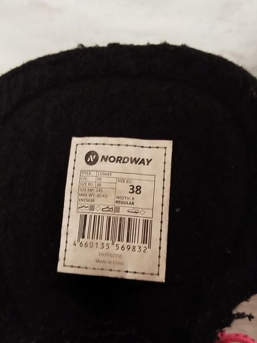 Коньки сатылады.