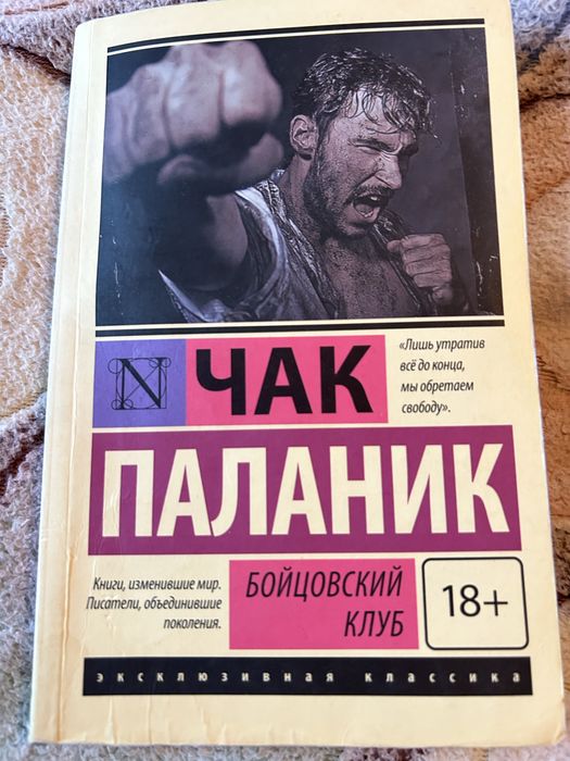 Продам книги, цены разные