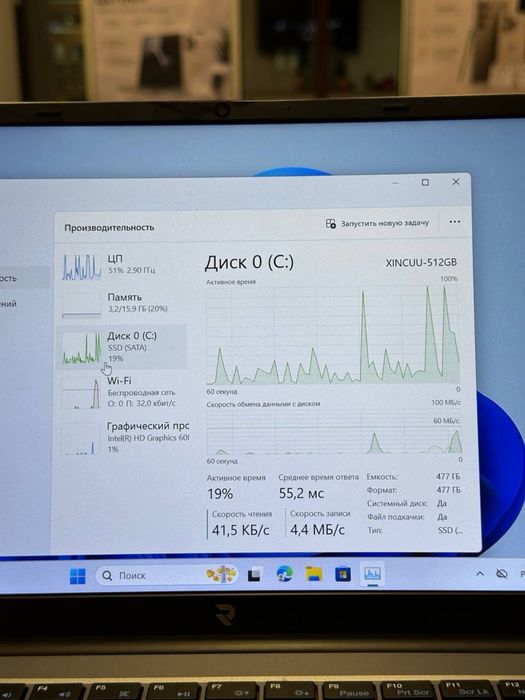 Jumper | Core i7-5 | RAM 16 GB | SSD 512 GB