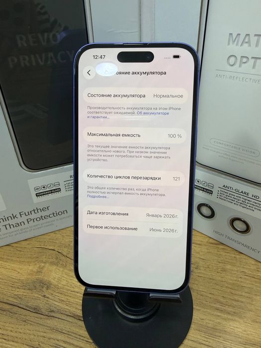 IPhone 16 128 Gb Blue imei: 61626 Pintel.kz