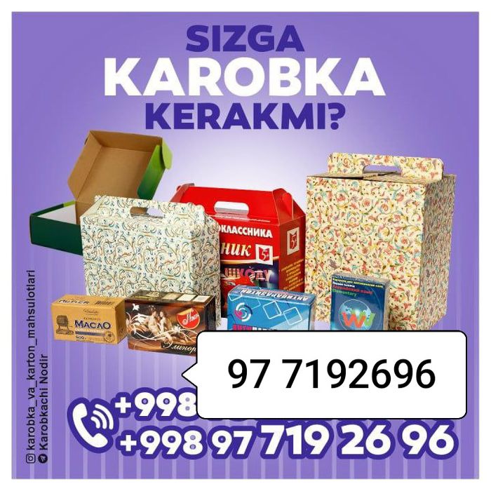 Коробка на заказ изготовление гофры коробки картонные коробки коробка