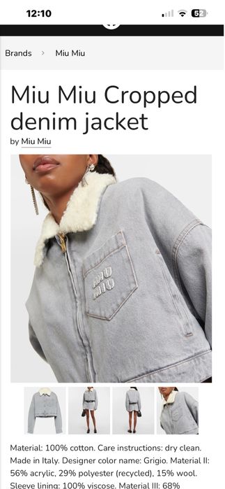 Miu miu зимно яке пух