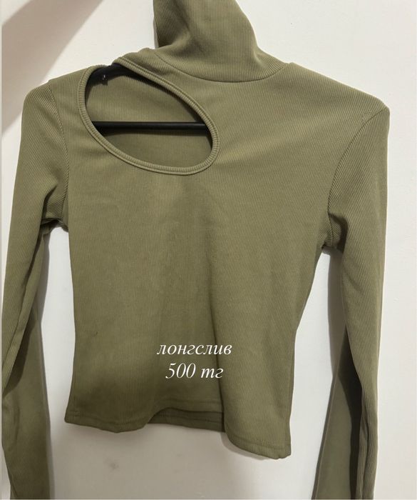 Ра свой гардероб