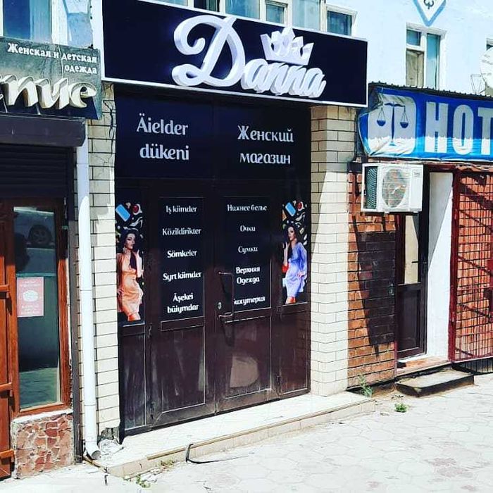 Реклама Рекламное агентство