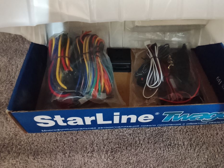 Срочно продам сигнализацию.