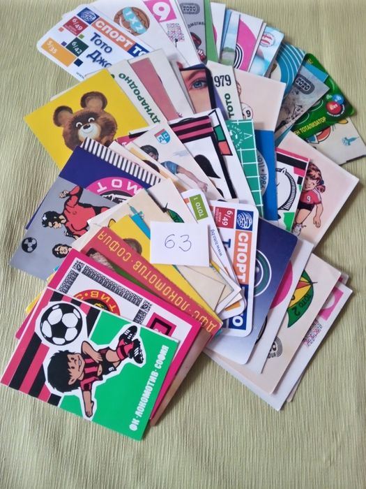 Колекция календарчета от 1965г