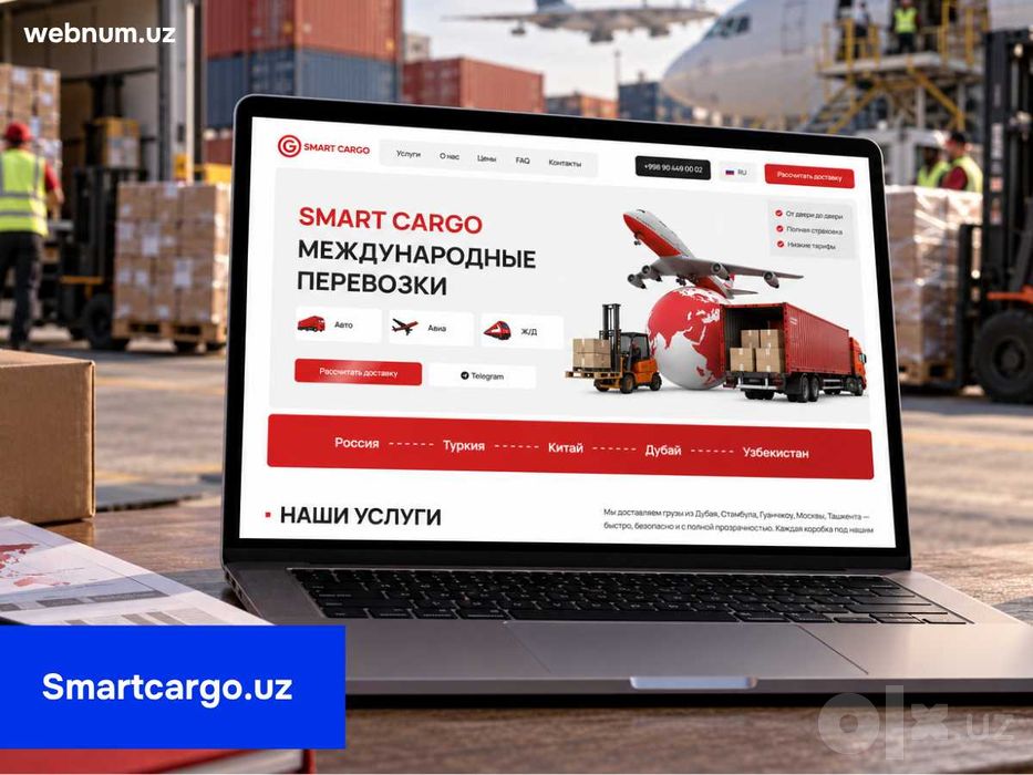 Разработка сайтов | Создание сайтов для бизнеса | ГАРАНТИЯ 10 ЛЕТ