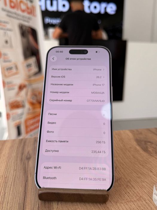 iPhone 17•256GB/99%Lavender Айфон 17•256Гб/99%