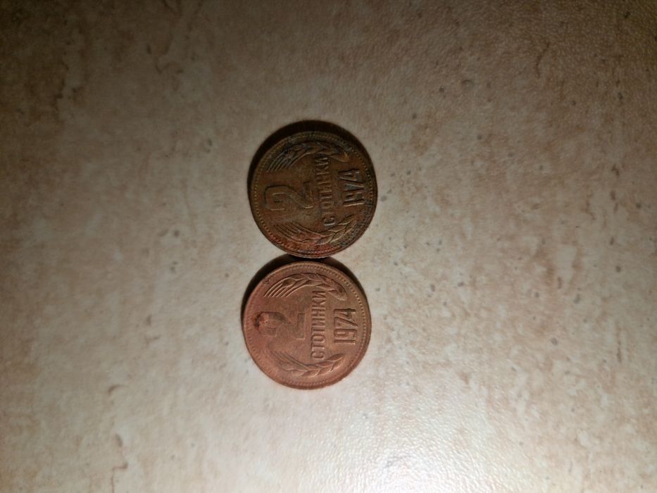 Сребърни монети цял сет и  Медна  пендара