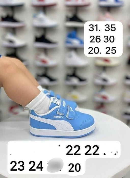 Adidași copii doar marimile de pe poze