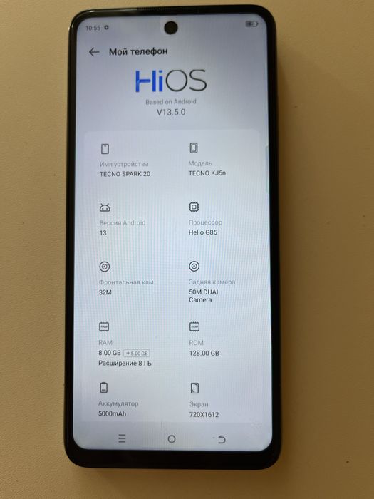 Смартфон Tecno Spark 20 /128 гб