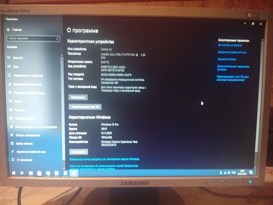 Игровой компьютер i7 3770 в современном корпусе