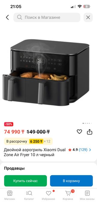 Продается Аэрогриль Xiaomi 10 литров