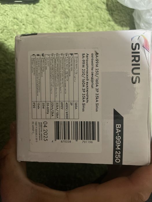 Автомат SIRIUS 160А