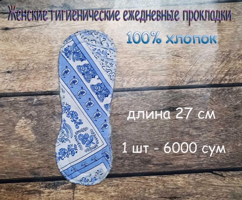 Yubkadagi kontur onlayn video