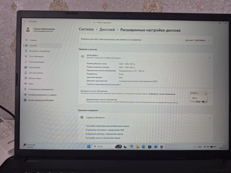 Игровой ноубук Acer nitro lite 16