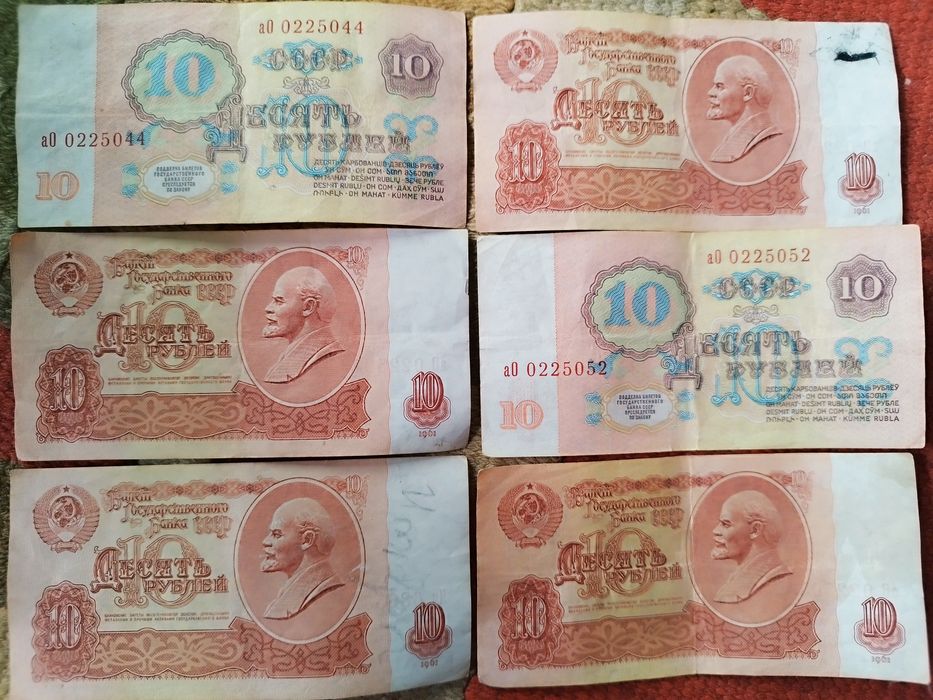 SSSR 10 rubli sotiladi