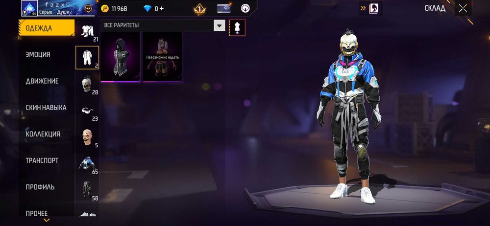 Продажа Free Fire аккаунт