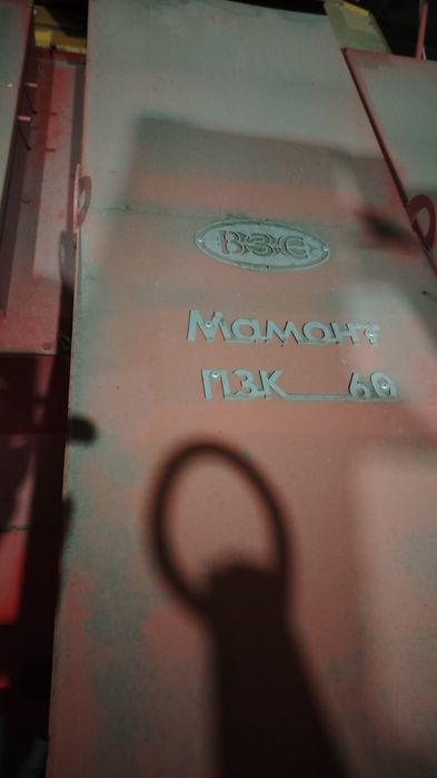 Продам мамонт пзк 60