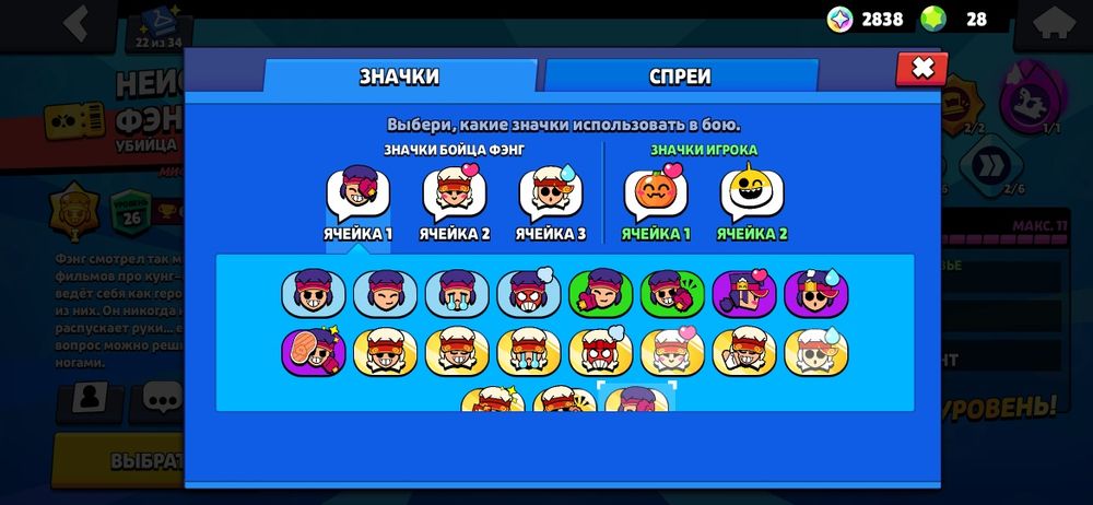 Аккаунт бравл старс 33к кубков