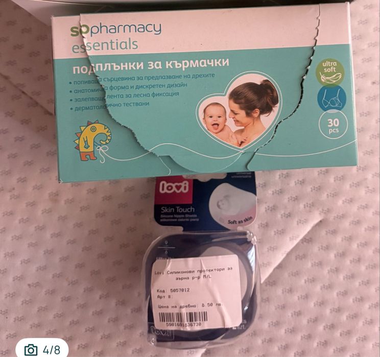 Пликове за съхранение на кърма подплънки протектори