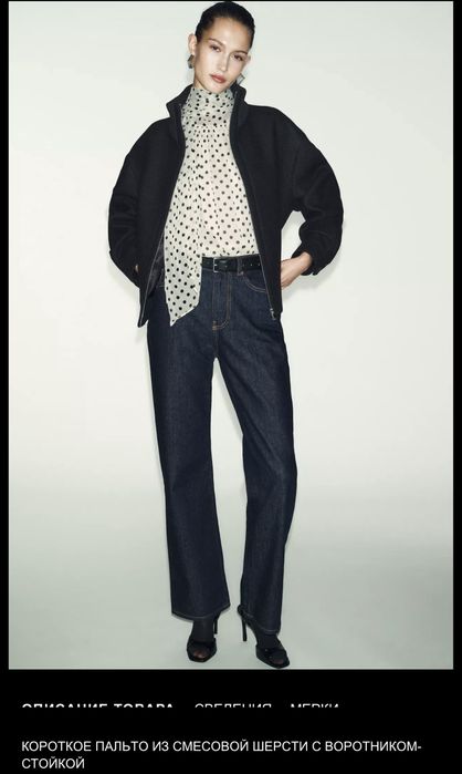 Продам кароткое пальто