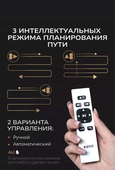 Продам робот мойщик окон