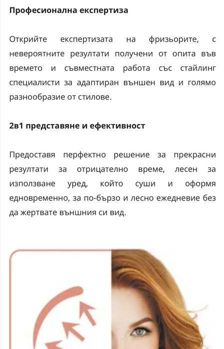 Електрическа четка Rowenta Ultimate Experience