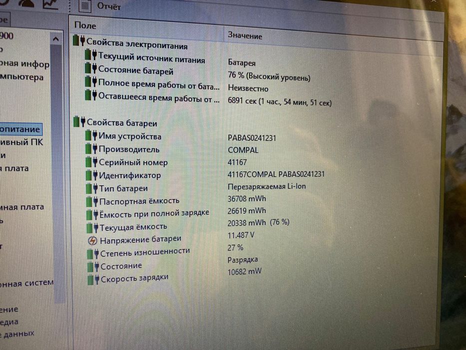 Офисный Acer/AMD 2 ядра/ozu8