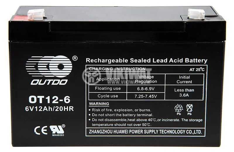 Тягов акумулатор- батерия/зарядно 12V-6/18/24/55/100/200Ah