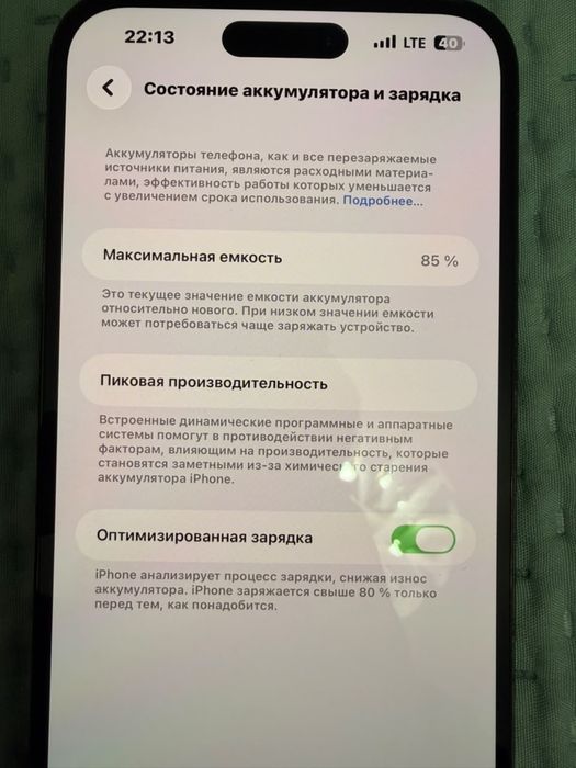 Iphone 14 pro max 256 gb черный